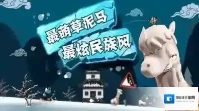 滑雪大冒险游戏中
