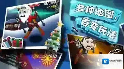 滑雪大冒险玩家