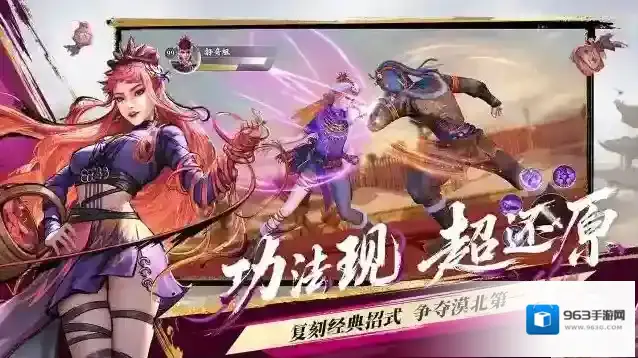 不良人破局答案