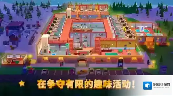 酒店帝国大亨就可以