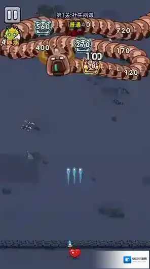 细胞保卫战消灭