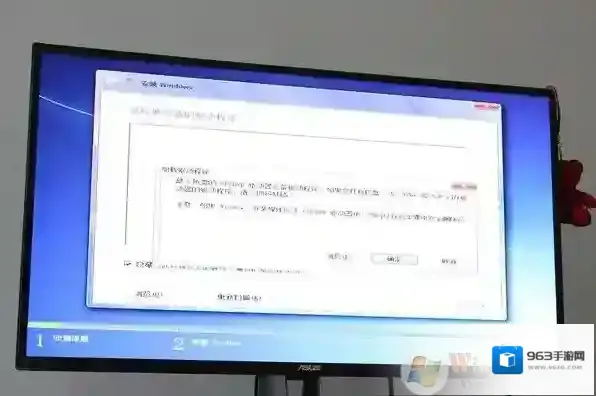 Windows7系统