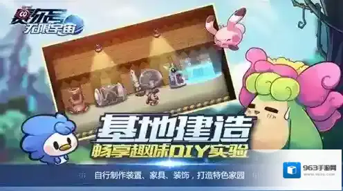 赛尔号：无限宇宙精灵