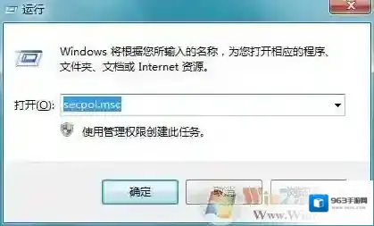 EFS加密是什么?可以禁用吗?怎么禁用?