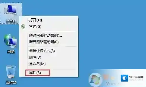 Windows7选择