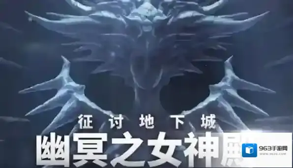 地下城与勇士起源地下城