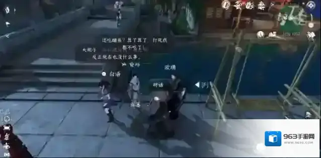 逆水寒费邱