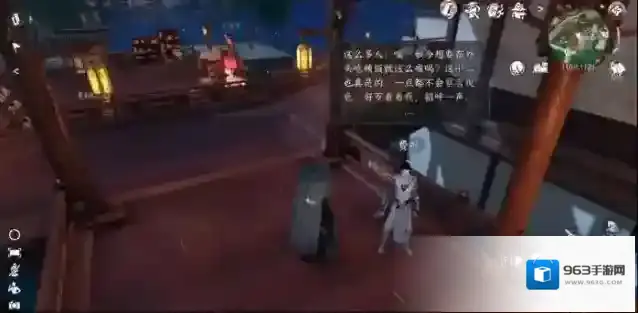 逆水寒西湖醋鱼