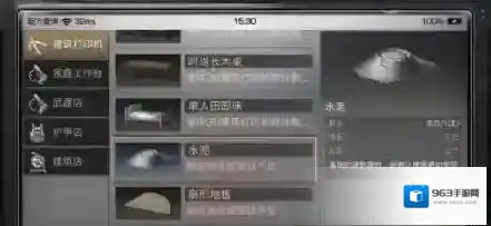 明日之后石灰怎么获得 燧石获得方法介绍