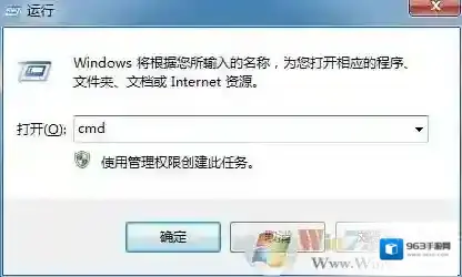 Windows7输入