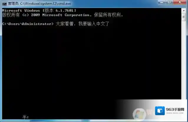 Windows7中文