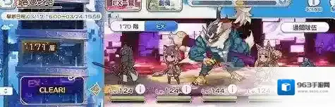 公主连结Re：Dive是吧