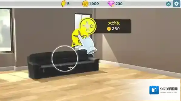 房产兄弟家居设计下载