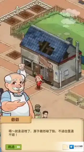 爷爷的早餐店早餐店