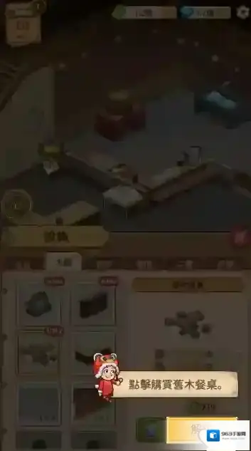 爷爷的早餐店包子