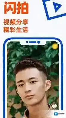 搜同用户