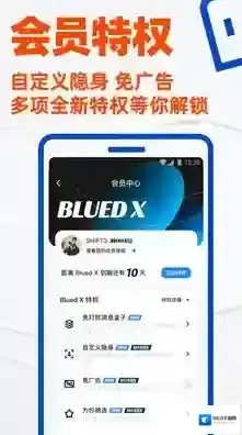 搜同属于你