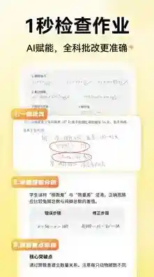 小猿AI小猿