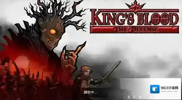 国王之血防御卡牌