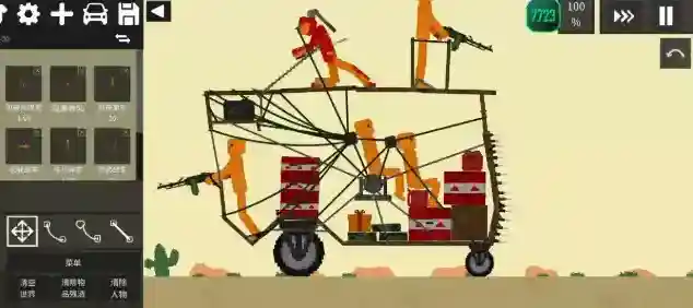 水果游乐场7723汉化模组水果