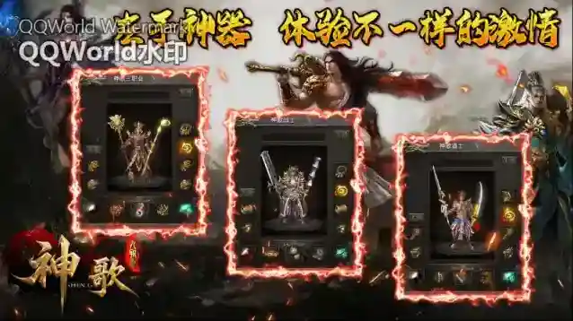 神歌九职业游戏