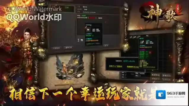 神歌九职业神歌