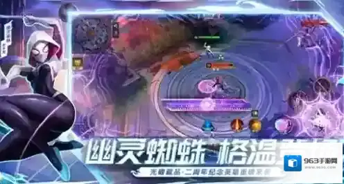 漫威超级战争经验