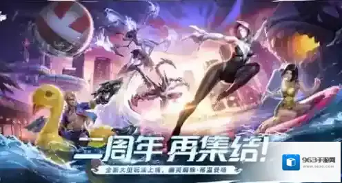 漫威超级战争玩家