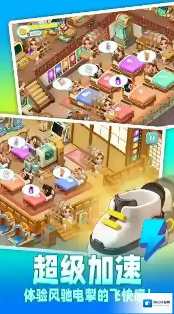 时光疗愈院游戏