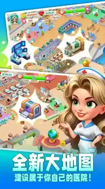 时光疗愈院医院