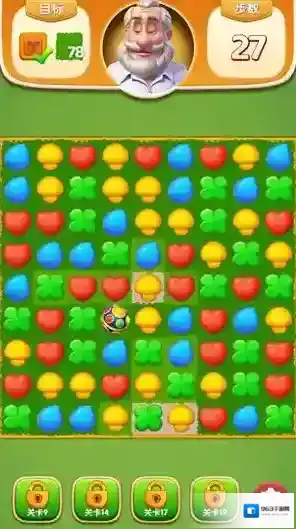 奶牛镇消消乐关卡