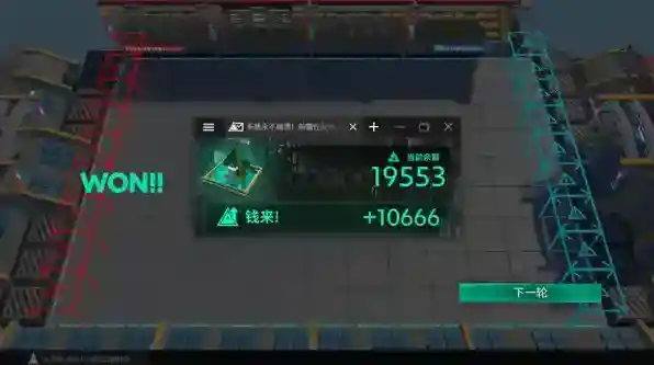 明日方舟斗蛐蛐模拟器斗蛐蛐