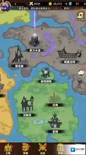 择天大陆异界佣兵系统择天