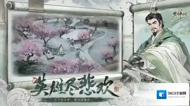 三国望神州许褚