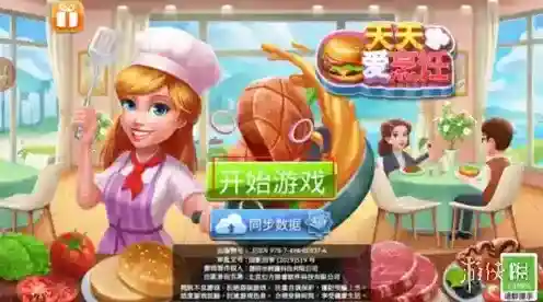 天天爱烹饪面包