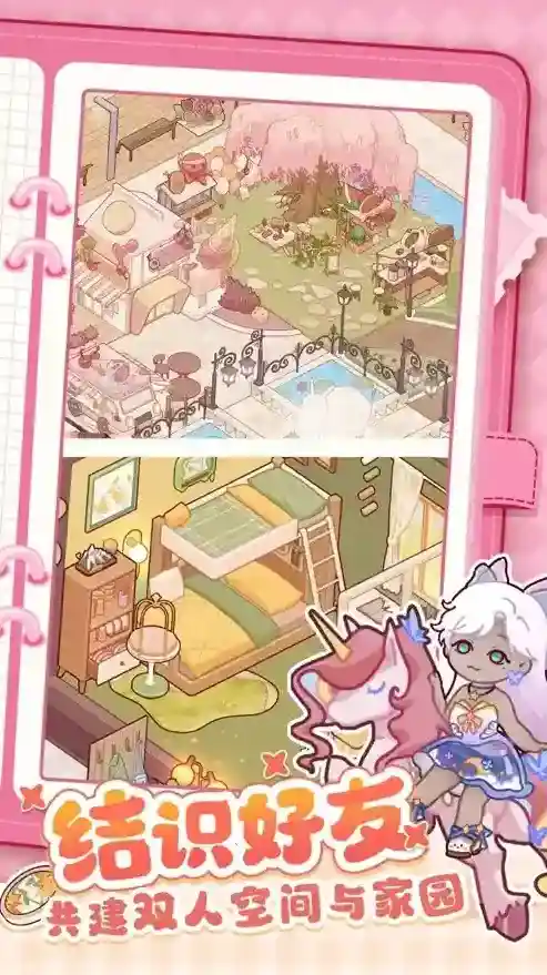 我的休闲时光花盆