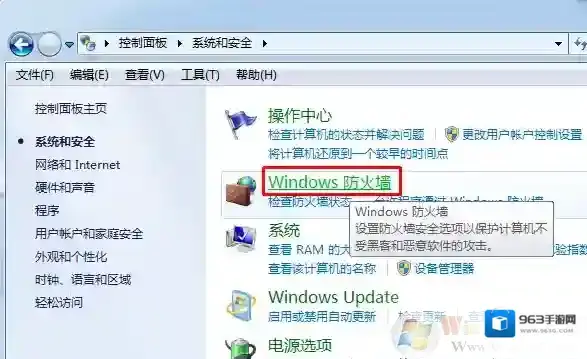 Windows7选择