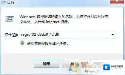 Windows7系统