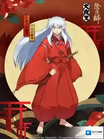 阴阳师限定
