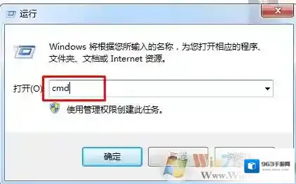 Windows7操作系统