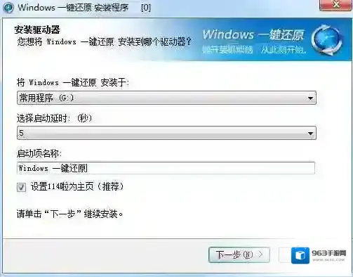 Windows7点击