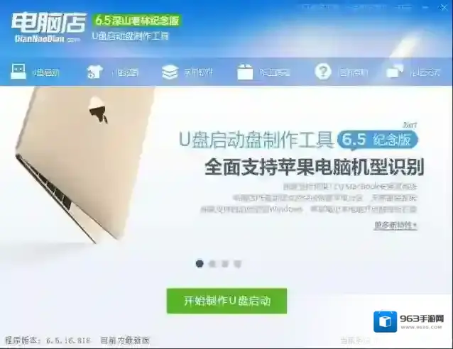 Windows7下载