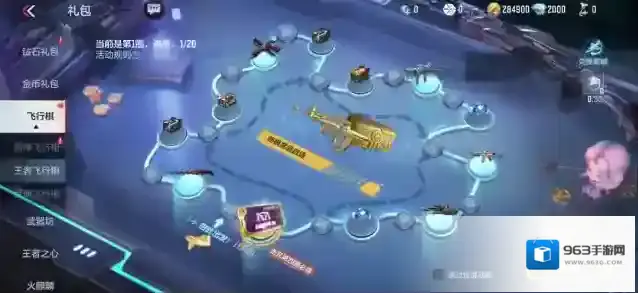 穿越火线枪战王者王者