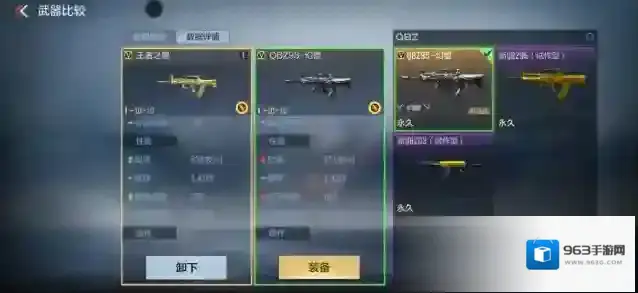 穿越火线枪战王者爆料