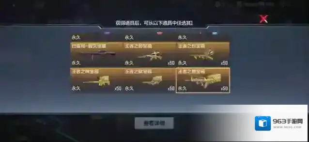 穿越火线枪战王者飞行棋