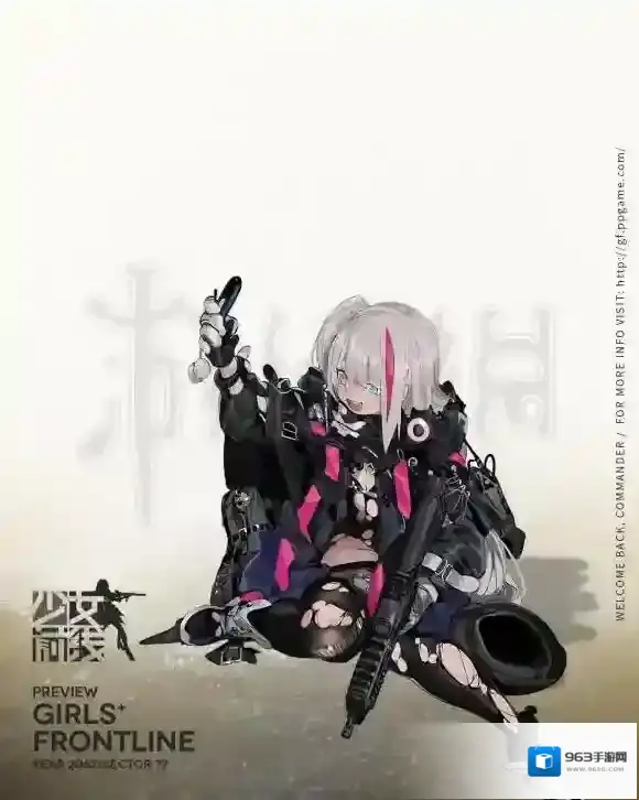 少女前线枪管