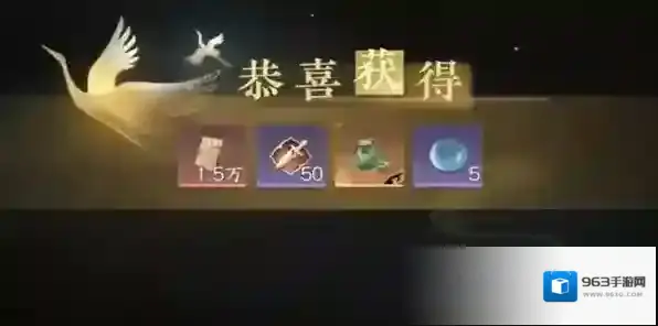 逆水寒玩家