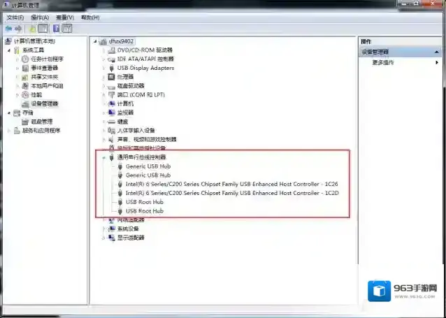 系统提示umdf hid minidriver device 无法初始化怎么办?