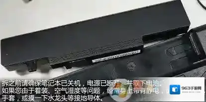 Windows7笔记本清理