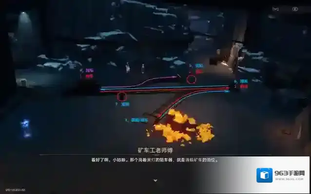 崩坏星穹铁道矿区